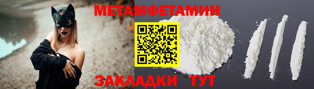 Амфетамин Premium  АМФ  Верхний Уфалей  Вход с VPN 