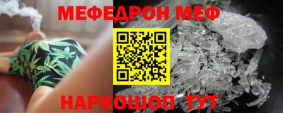 соль ск Нальчик