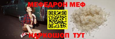 стаф Нарткала