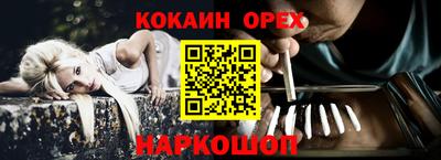 твердый Наро-Фоминск