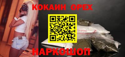 соль ск Нальчик