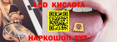 твердый Наро-Фоминск