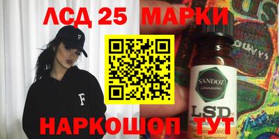 соль ск Нальчик