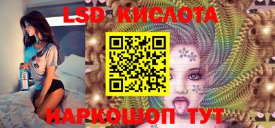 стаф Нарткала