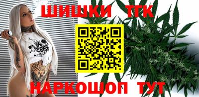 соль ск Нальчик