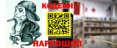 твердый Наро-Фоминск