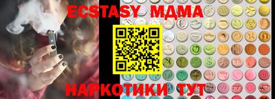 соль ск Нальчик