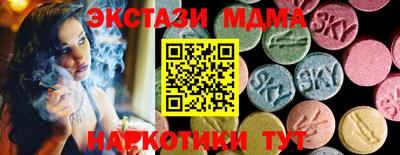 соль ск Нальчик