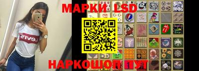 твердый Наро-Фоминск