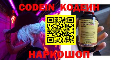 твердый Наро-Фоминск