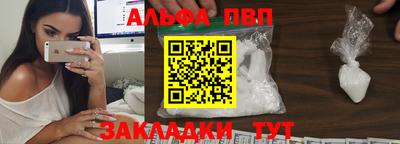твердый Наро-Фоминск