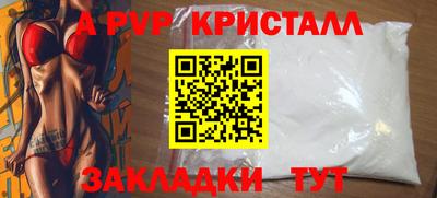 стаф Нарткала