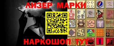 твердый Наро-Фоминск