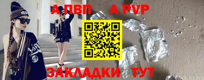 твердый Наро-Фоминск