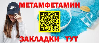 стаф Нарткала