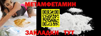 стаф Нарткала