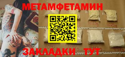 соль ск Нальчик