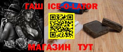 твердый Наро-Фоминск