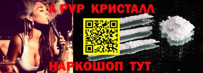 стаф Нарткала