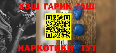 соль ск Нальчик