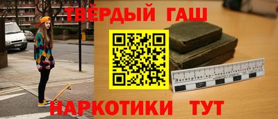 стаф Нарткала
