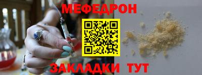 стаф Нарткала