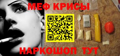 соль ск Нальчик