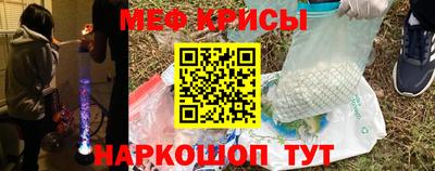 твердый Наро-Фоминск