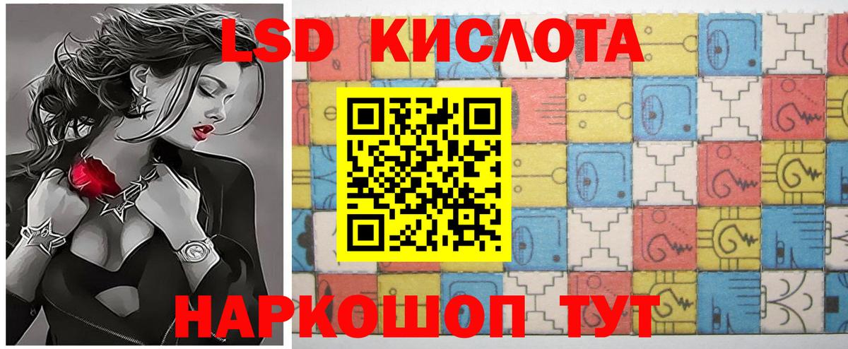 LSD-25 экстази кислота  LSD-25 экстази ecstasy  Вход с VPN  Верхний Уфалей 