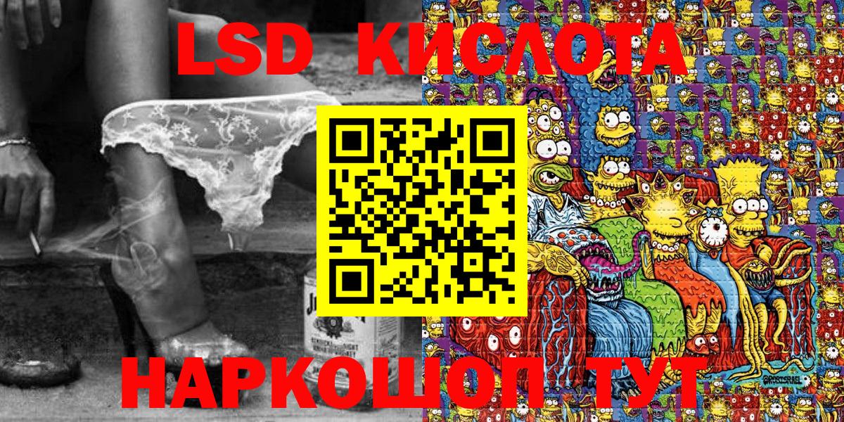 Наркотические марки 1,5мг Верхний Уфалей