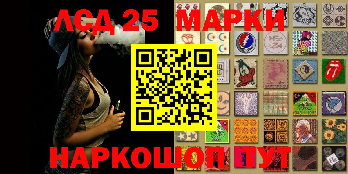 Марки N-bome 1500мкг  Вход с VPN  Марки NBOMe  Марки N-bome 1500мкг  Верхний Уфалей 