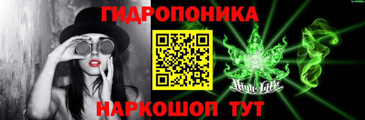 Каннабис LSD WEED  Каннабис Bruce Banner  Вход с VPN  Канабис планчик  Верхний Уфалей 